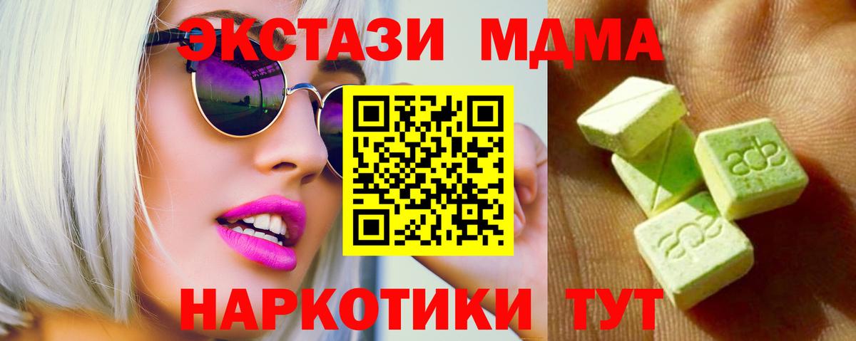 A-PVP Зеленокумск