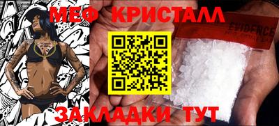 mix Лесосибирск