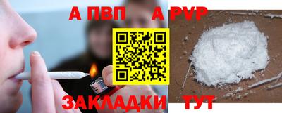 соль ск Кунгур