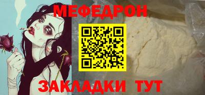 эйфоретик Ливны