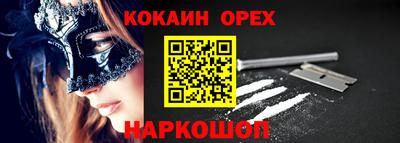 PSILOCYBIN Кулебаки