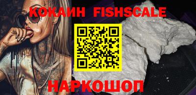 эйфоретик Ливны