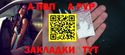 крисы Кумертау