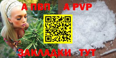 эйфоретик Ливны