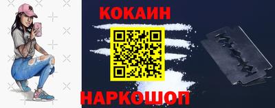 соль ск Кунгур