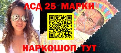 эйфоретик Ливны