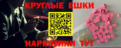 мдма Ликино-Дулёво