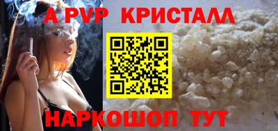 эйфоретик Ливны