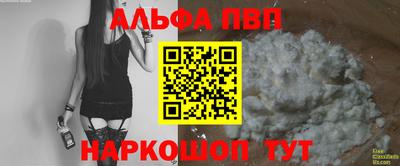 PSILOCYBIN Кулебаки