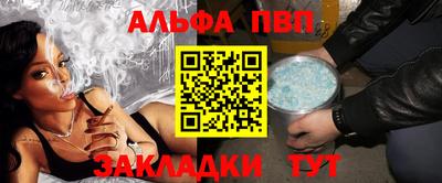 PSILOCYBIN Кулебаки