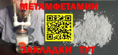крисы Кумертау