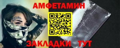 эйфоретик Ливны