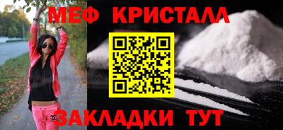 PSILOCYBIN Кулебаки