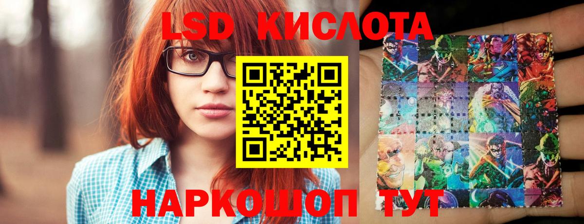 Зеленокумск  LSD-25 экстази ecstasy  ЛСД экстази кислота  Вход с VPN 