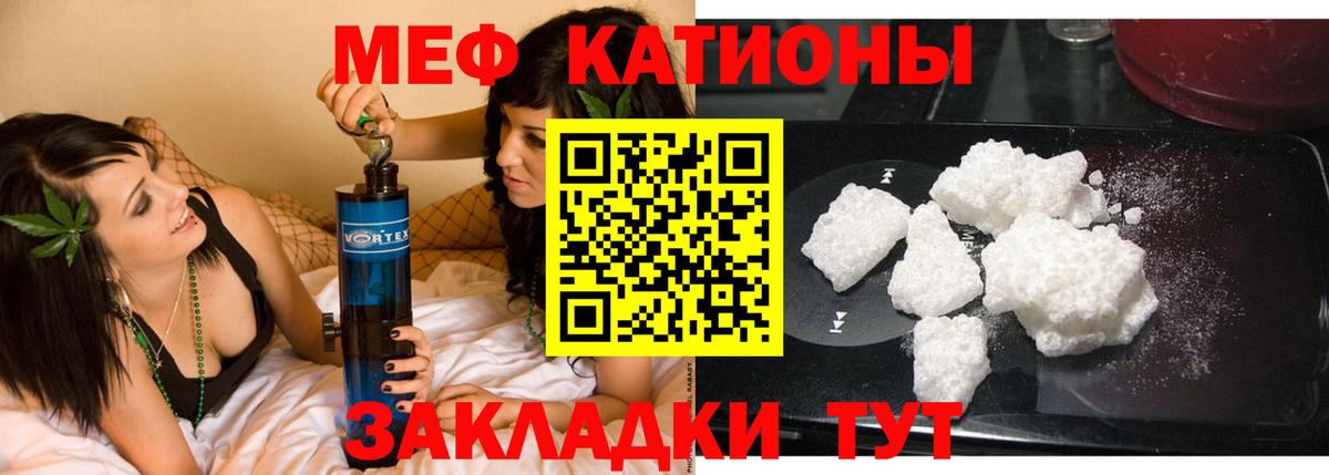 МЕФ мука Зеленокумск