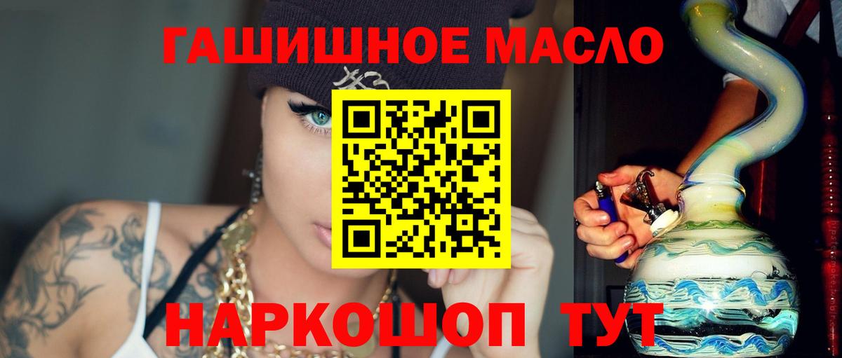 ТГК вейп с тгк Зеленокумск