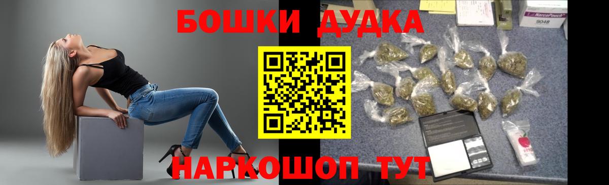 Марихуана THC 21%  МАРИХУАНА THC 21%  Зеленокумск  Вход с VPN  Шишки марихуана семена 